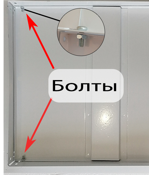 Бабушкина радость :-) с магнитом 480*1200, на болтах, c 2 усилителями