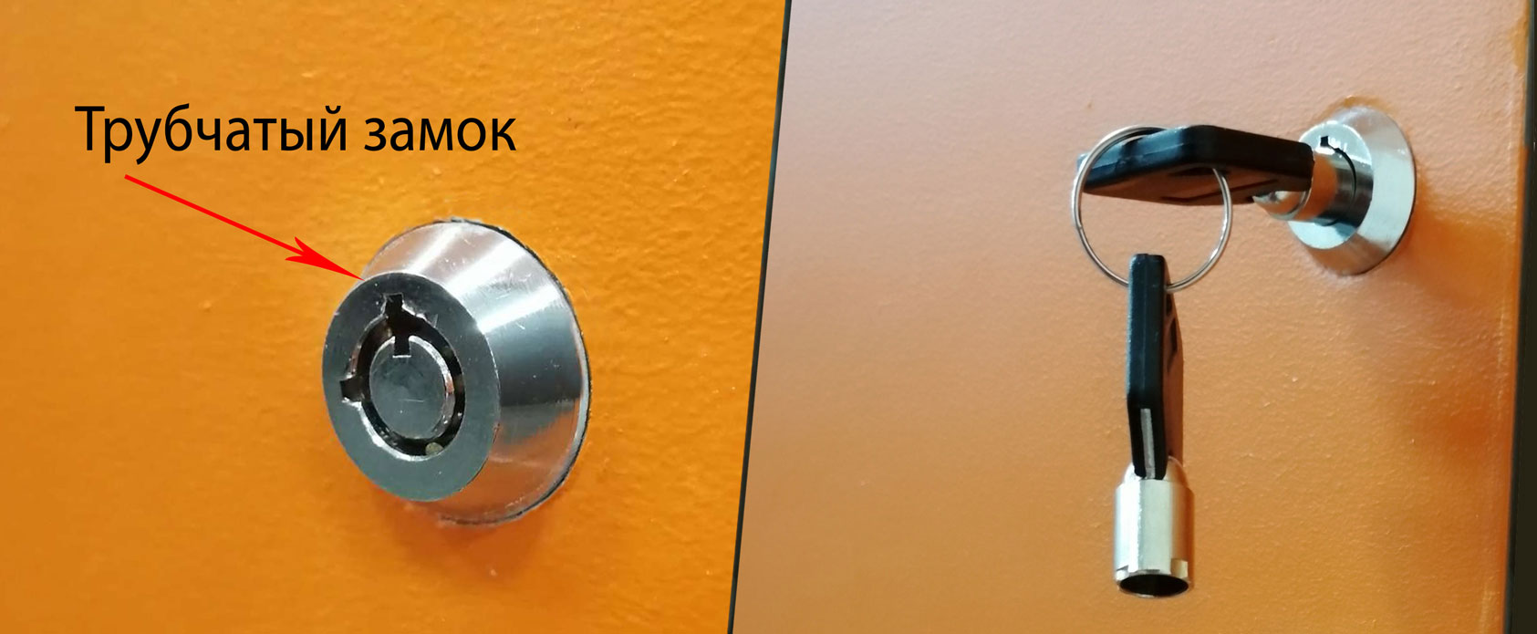 Трубчатый замок (1 шт)