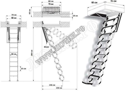 Раздвижная чердачная лестница Fakro LST Metall Thermo 700*800*2800 Раздвижная чердачная лестница Fakro LST Metall Thermo 700*800*2800