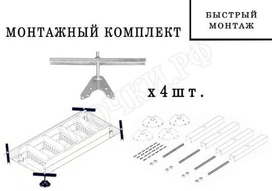 Монтажный комплект FAKRO Монтажный комплект FAKRO
