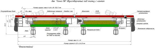 Люк под плитку Техно Противопожарный 2 створки Люк под плитку Техно Противопожарный 2 створки