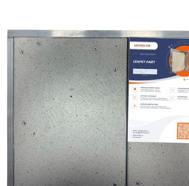 Люк под плитку Нажимной Секрет-Лайт 2 створки 1050*650 Люк под плитку Нажимной Секрет-Лайт 2 створки 1050*650