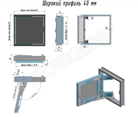 Люк под плитку Нажимной Секрет-Лайт 200*300 Люк под плитку Нажимной Секрет-Лайт 200*300