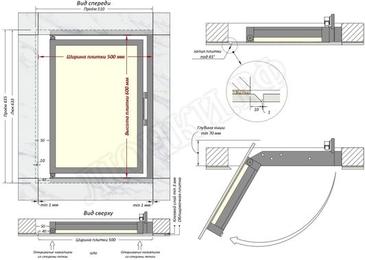 Люк под плитку Шагма для плитки 500*600 (требуемый размер проема 510*635, размер люка 460*633) Люк под плитку Шагма для плитки 500*600 (требуемый размер проема 510*635, размер люка 460*633)