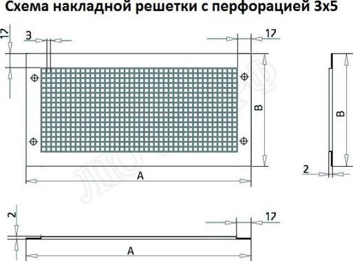Решетка металлическая с перфорацией 3*5 мм накладная Решетка металлическая с перфорацией 3*5 мм накладная